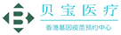 双河验血查男女